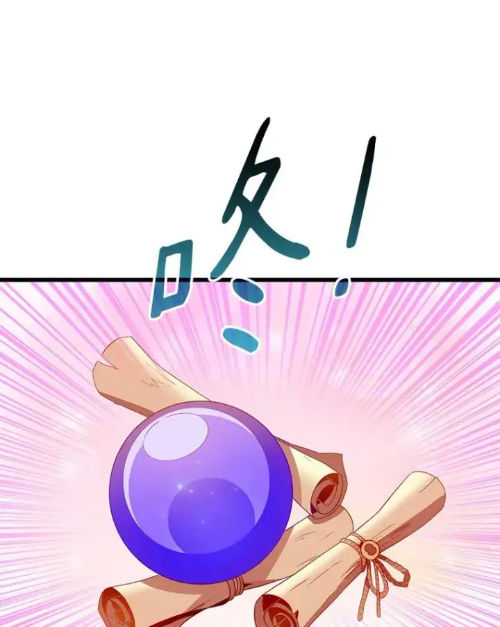 《魔弹射手》87.地下城图107