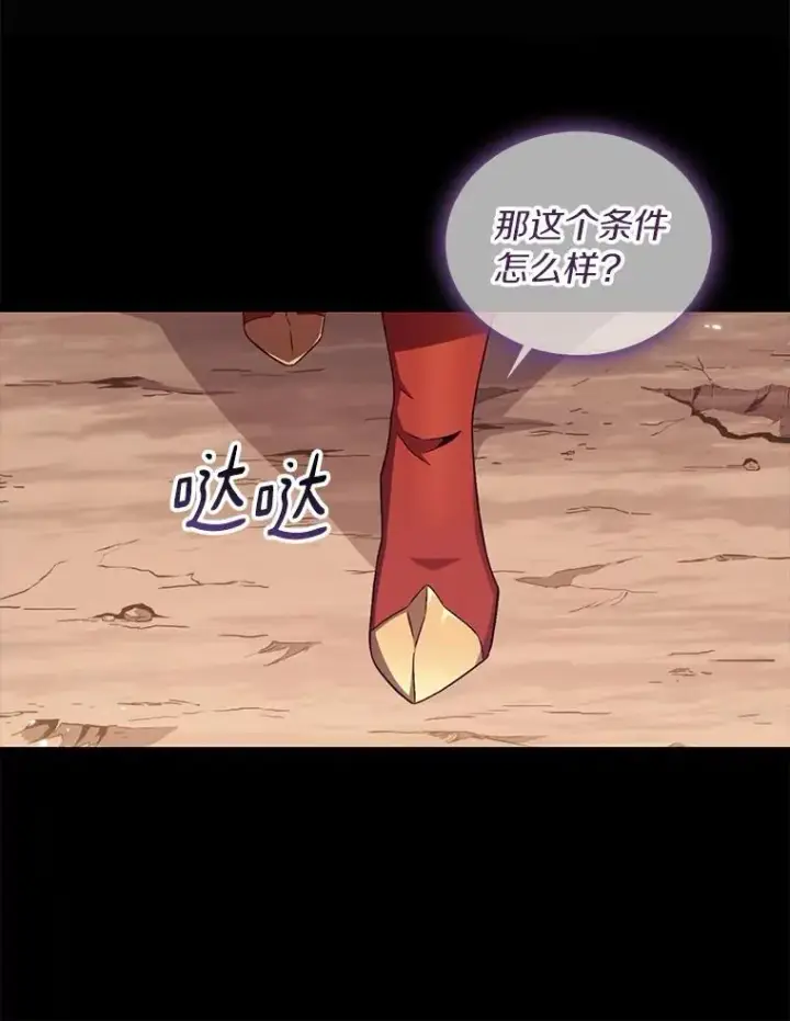《魔弹射手》87.地下城图11