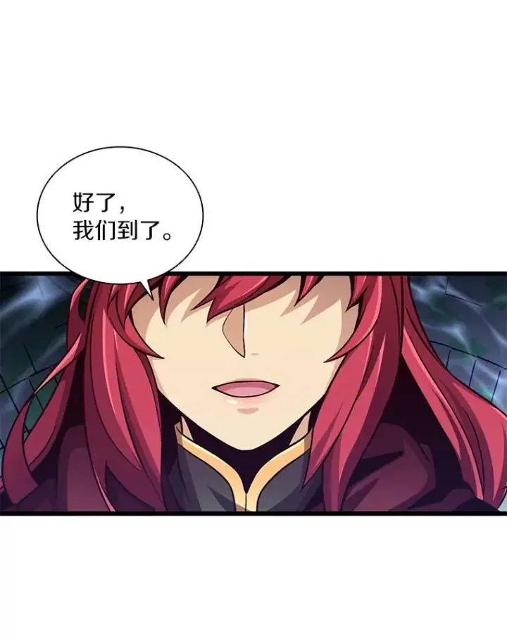 《魔弹射手》87.地下城图110