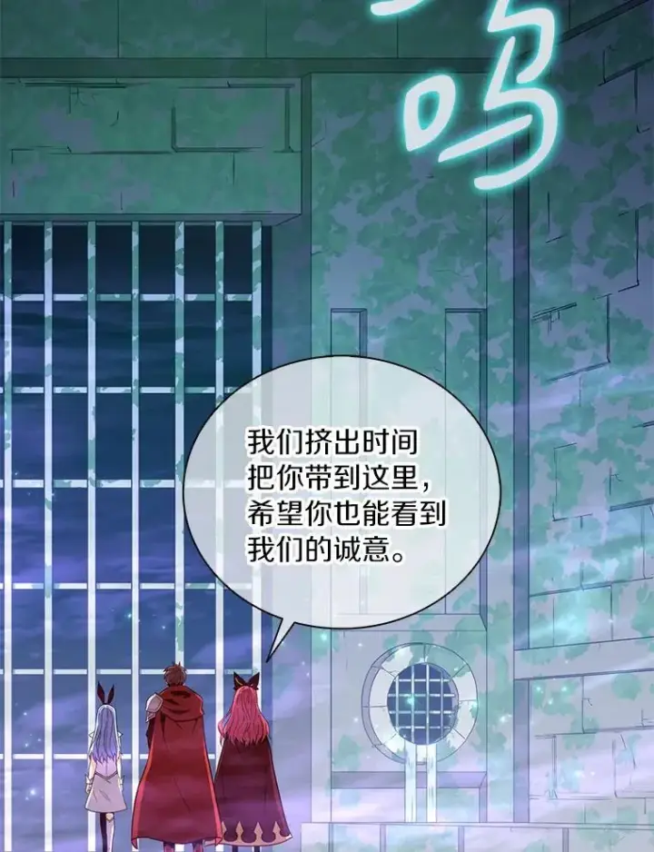 《魔弹射手》87.地下城图112
