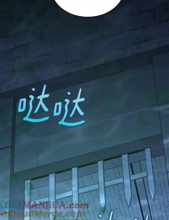 《魔弹射手》87.地下城图117