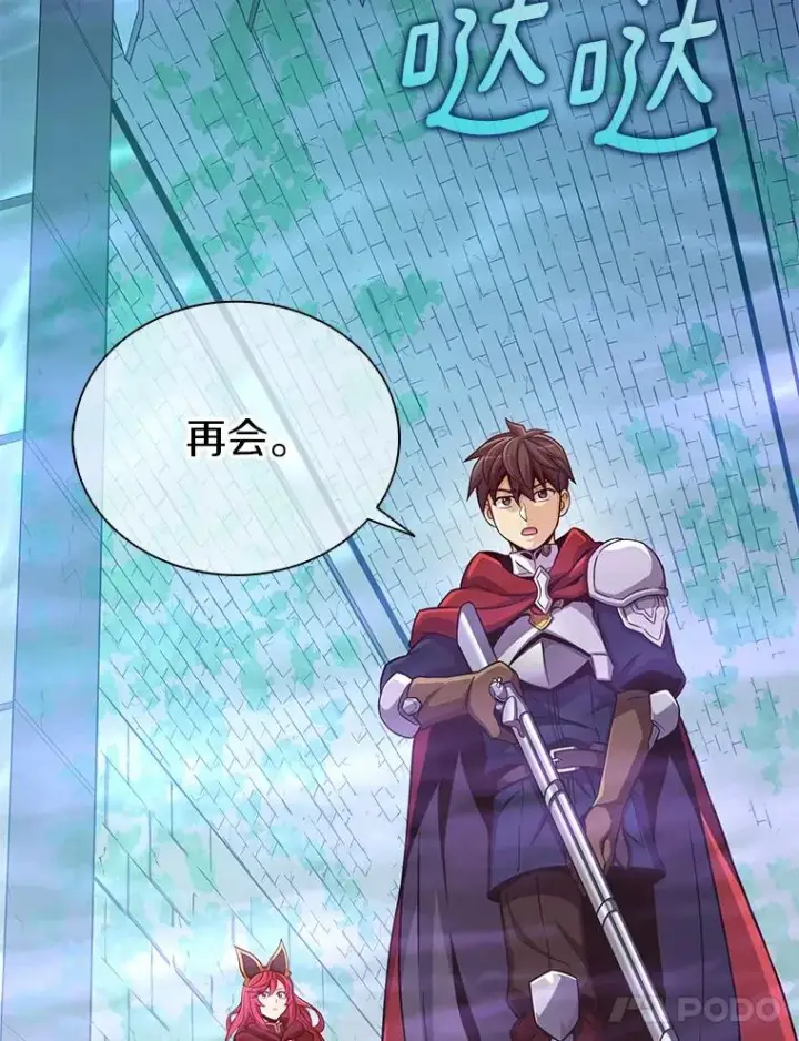 《魔弹射手》87.地下城图118