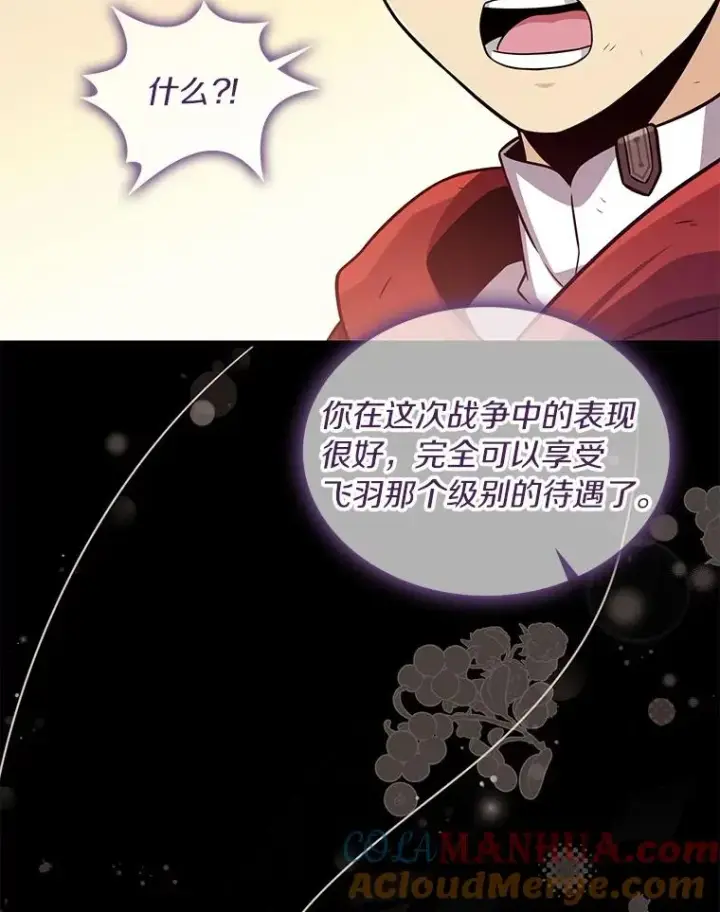 《魔弹射手》87.地下城图13