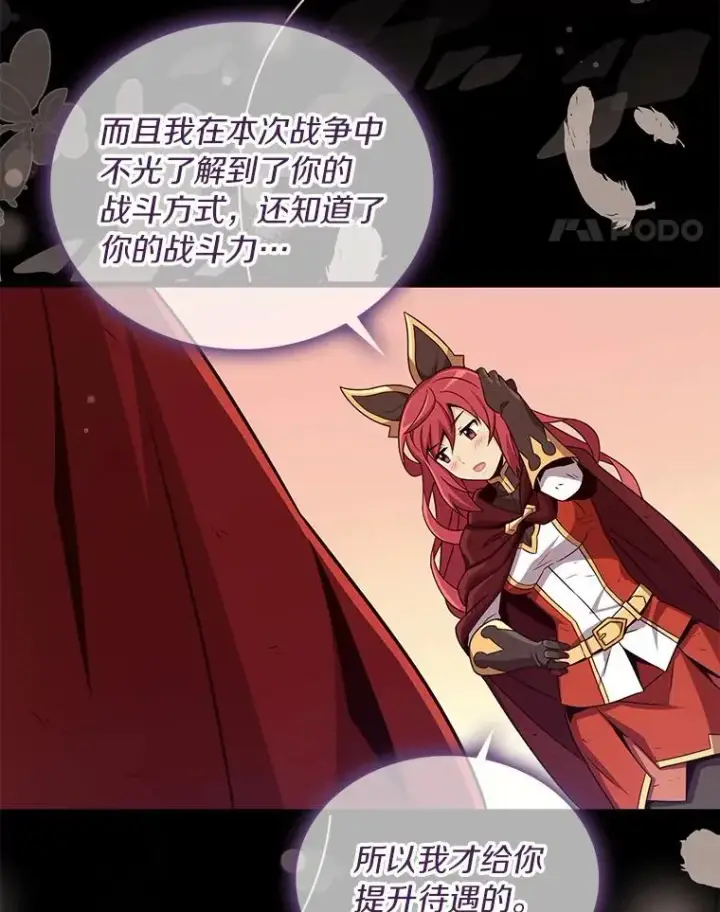 《魔弹射手》87.地下城图14