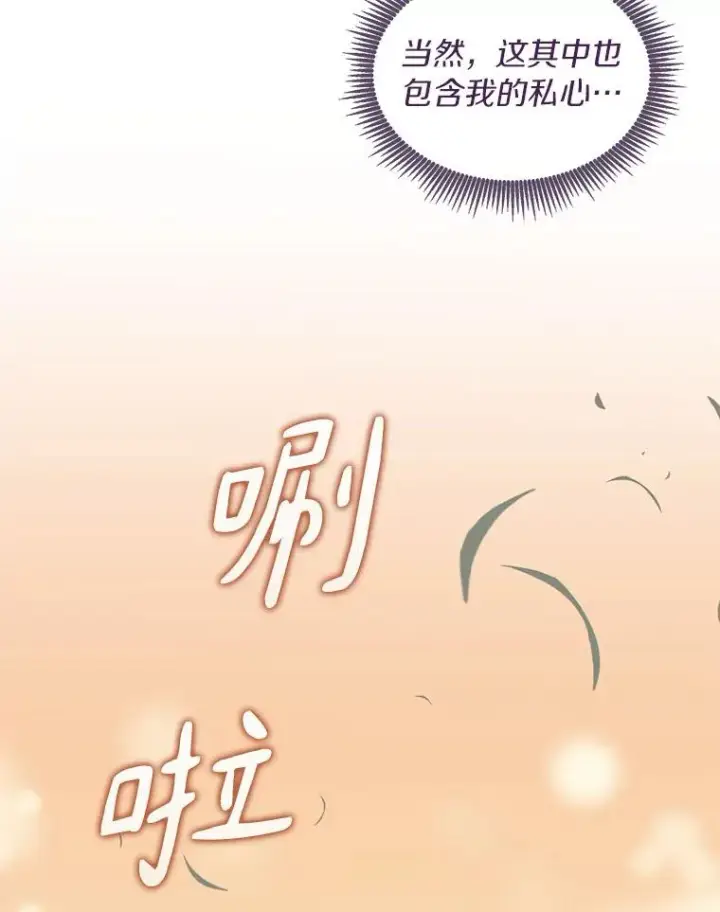 《魔弹射手》87.地下城图16