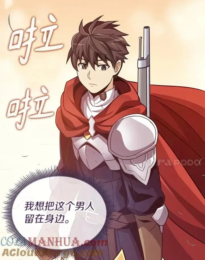 《魔弹射手》87.地下城图17