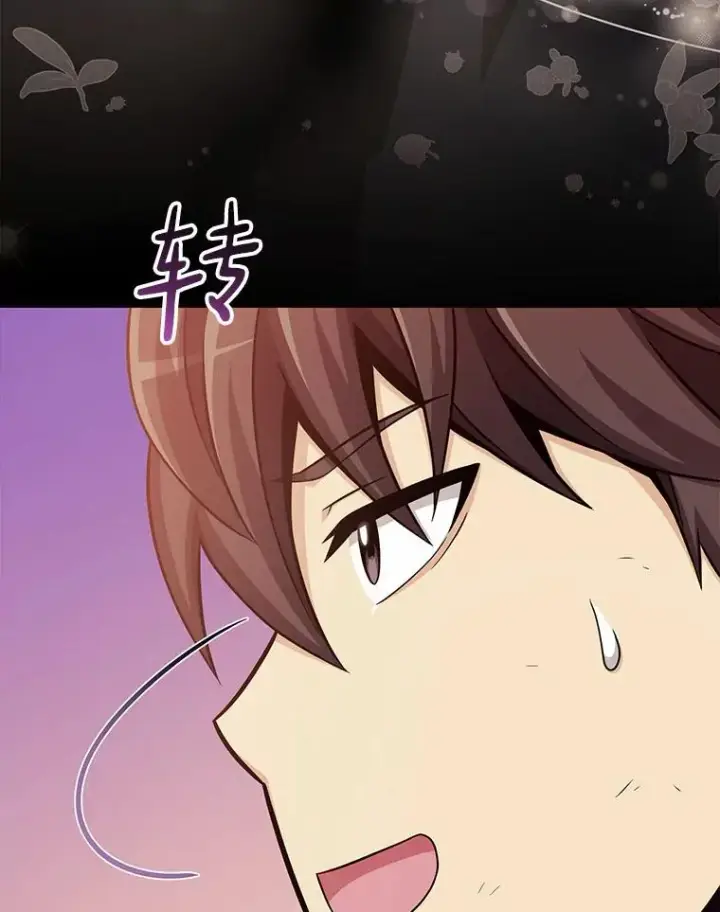 《魔弹射手》87.地下城图20