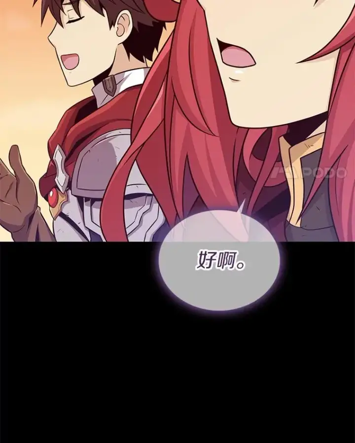 《魔弹射手》87.地下城图24