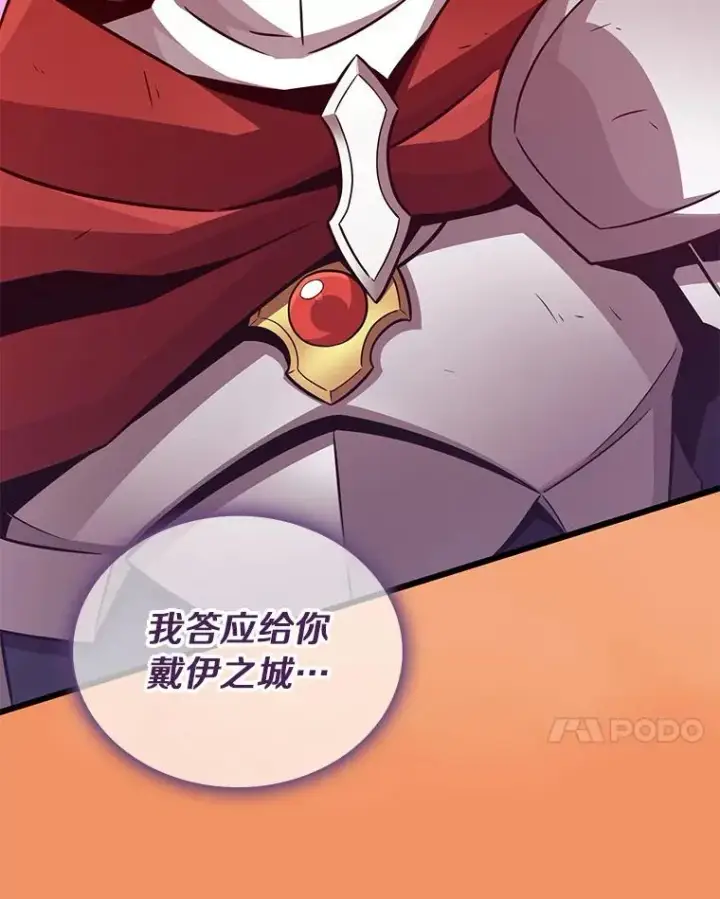 《魔弹射手》87.地下城图27