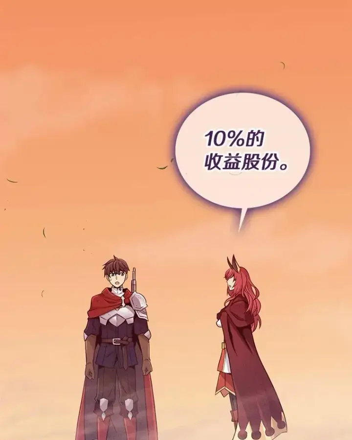 《魔弹射手》87.地下城图28