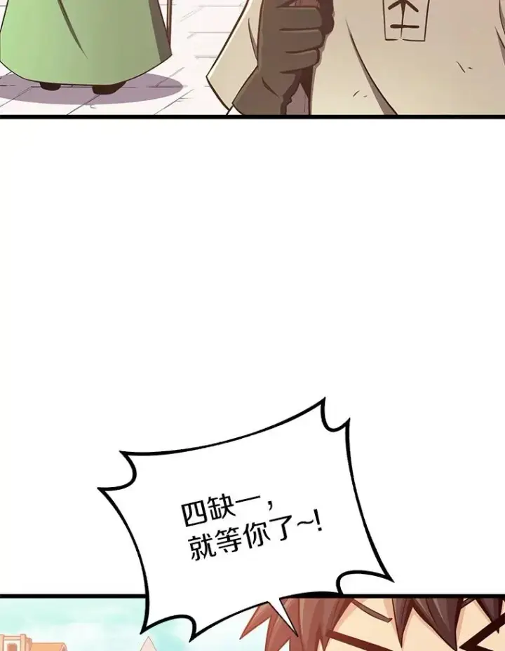 《魔弹射手》87.地下城图3
