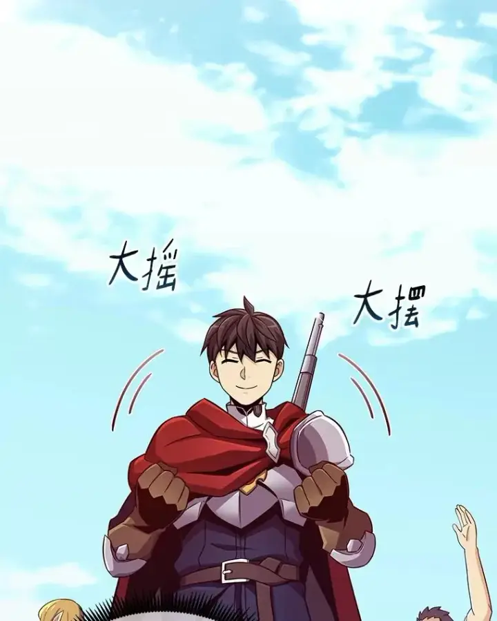 《魔弹射手》87.地下城图32