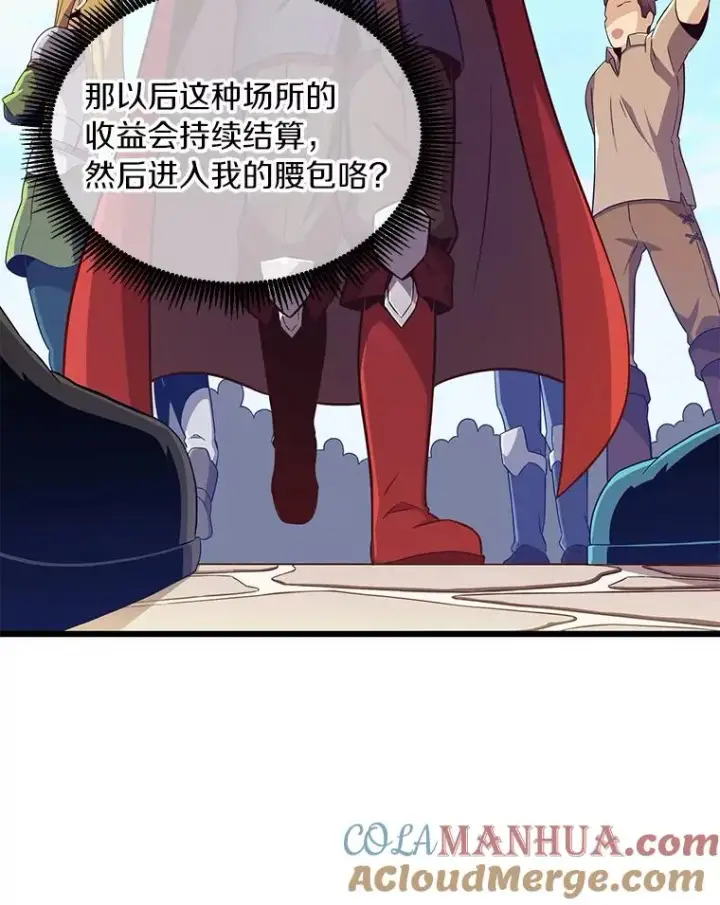《魔弹射手》87.地下城图33