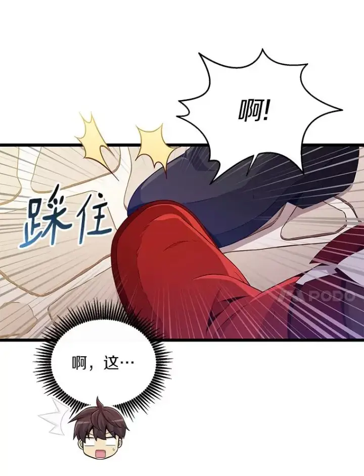 《魔弹射手》87.地下城图34