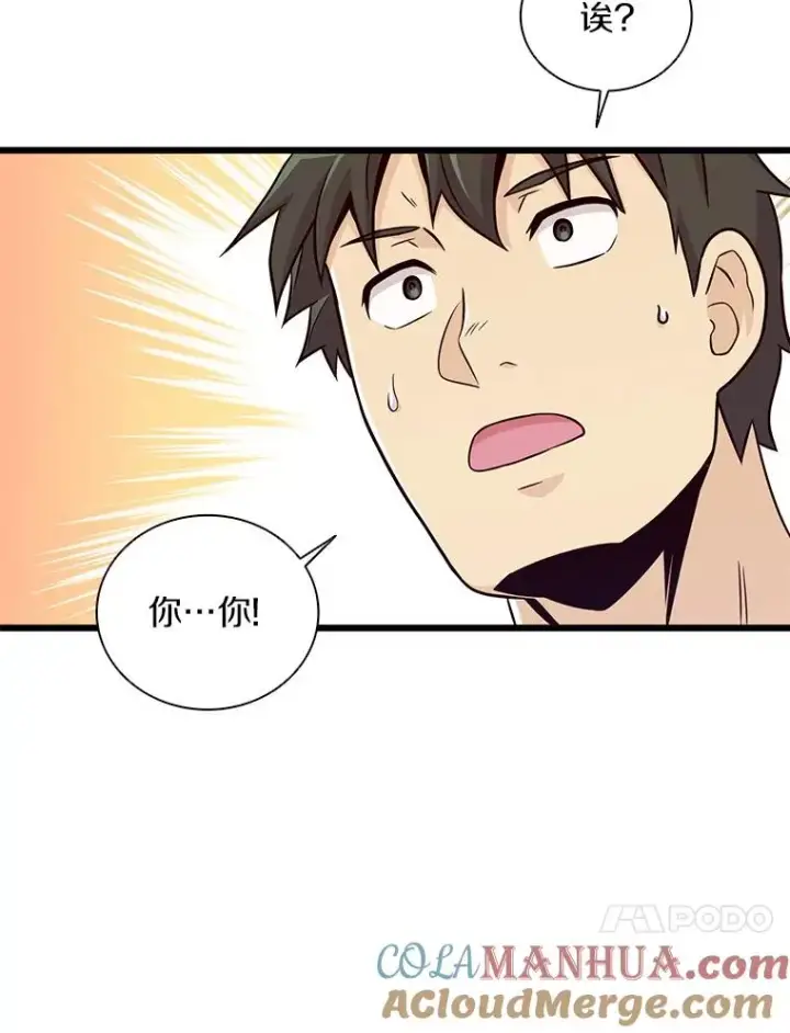 《魔弹射手》87.地下城图37