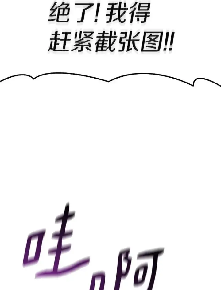 《魔弹射手》87.地下城图46
