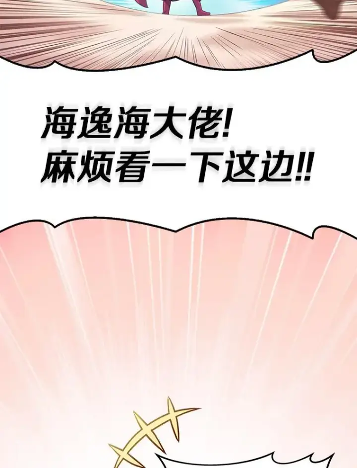 《魔弹射手》87.地下城图48
