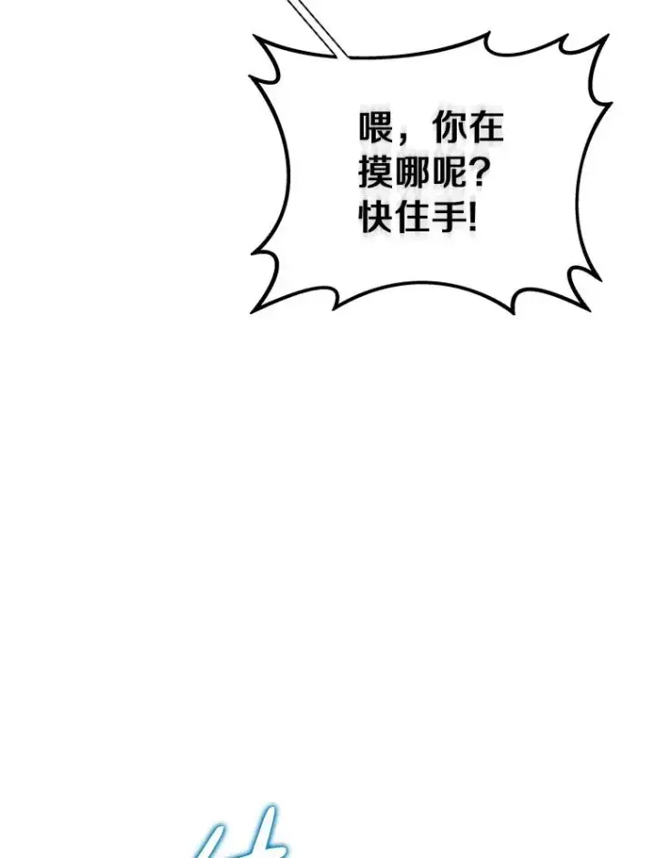 《魔弹射手》87.地下城图51