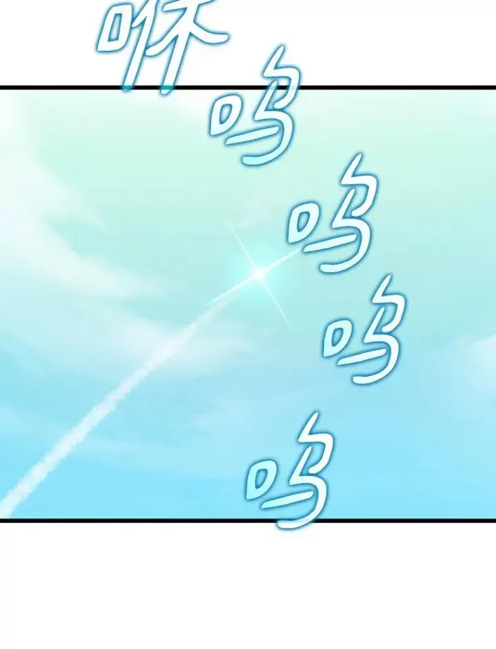 《魔弹射手》87.地下城图52