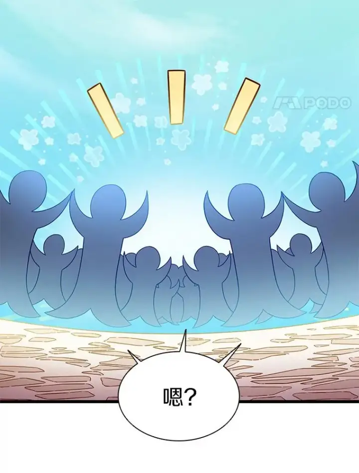 《魔弹射手》87.地下城图54