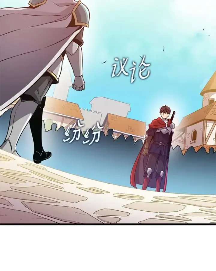《魔弹射手》87.地下城图58