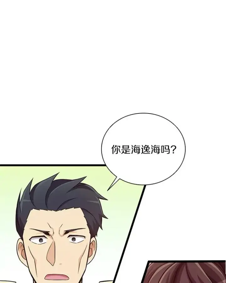 《魔弹射手》87.地下城图59