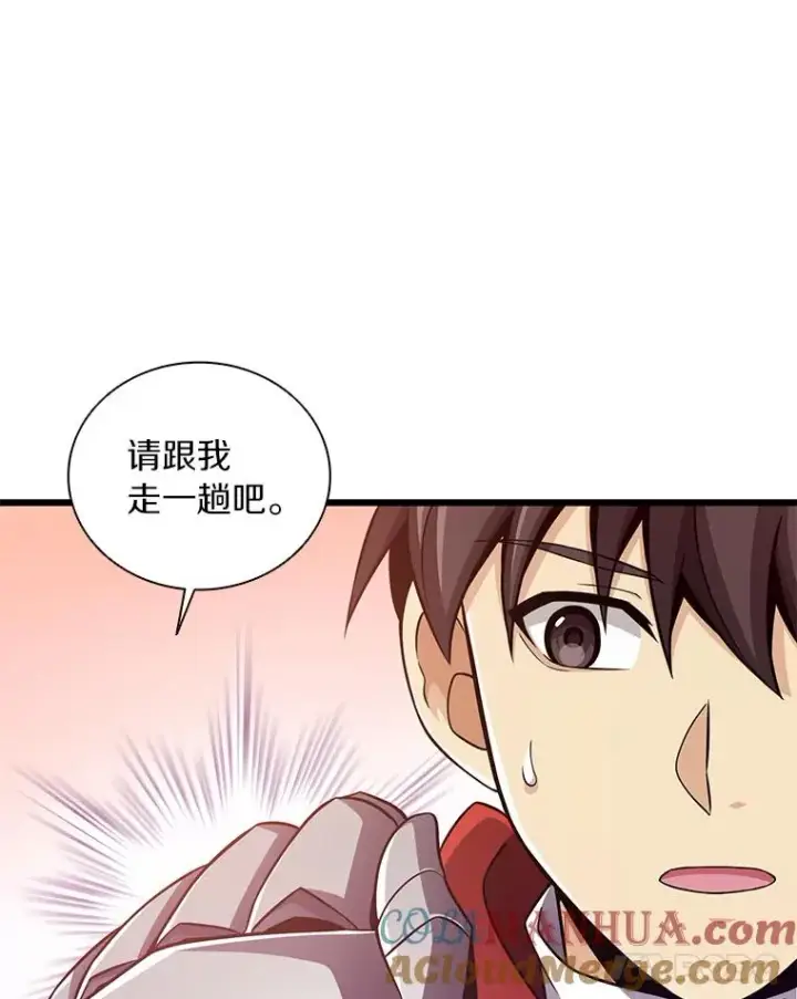 《魔弹射手》87.地下城图61