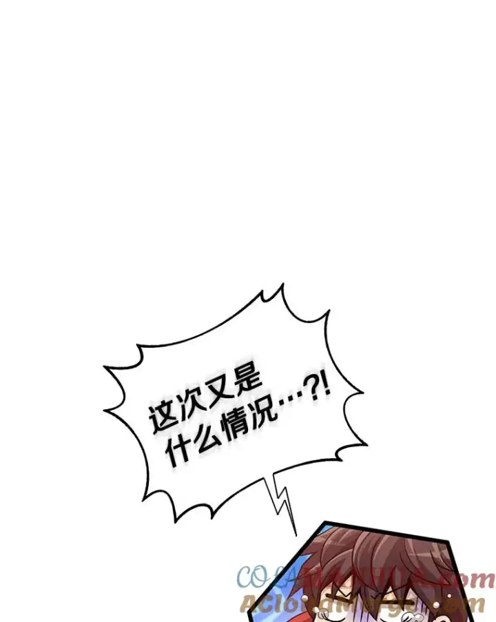 《魔弹射手》87.地下城图65