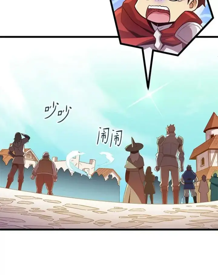 《魔弹射手》87.地下城图66