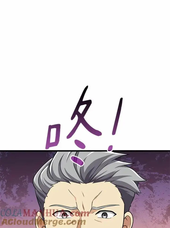 《魔弹射手》87.地下城图69