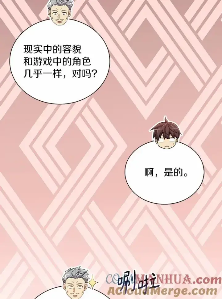 《魔弹射手》87.地下城图73