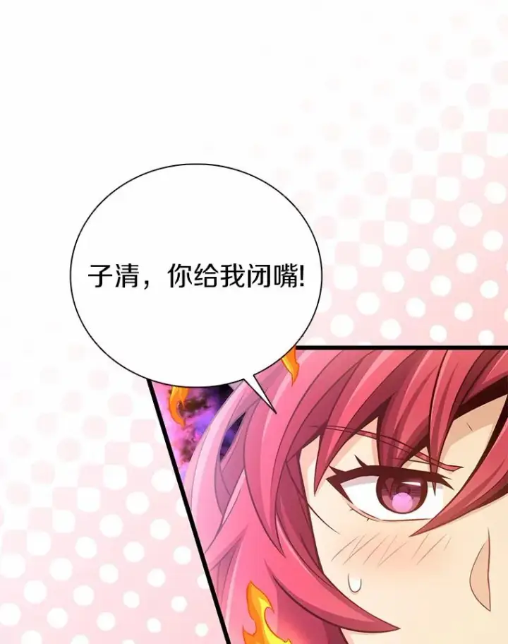 《魔弹射手》87.地下城图86
