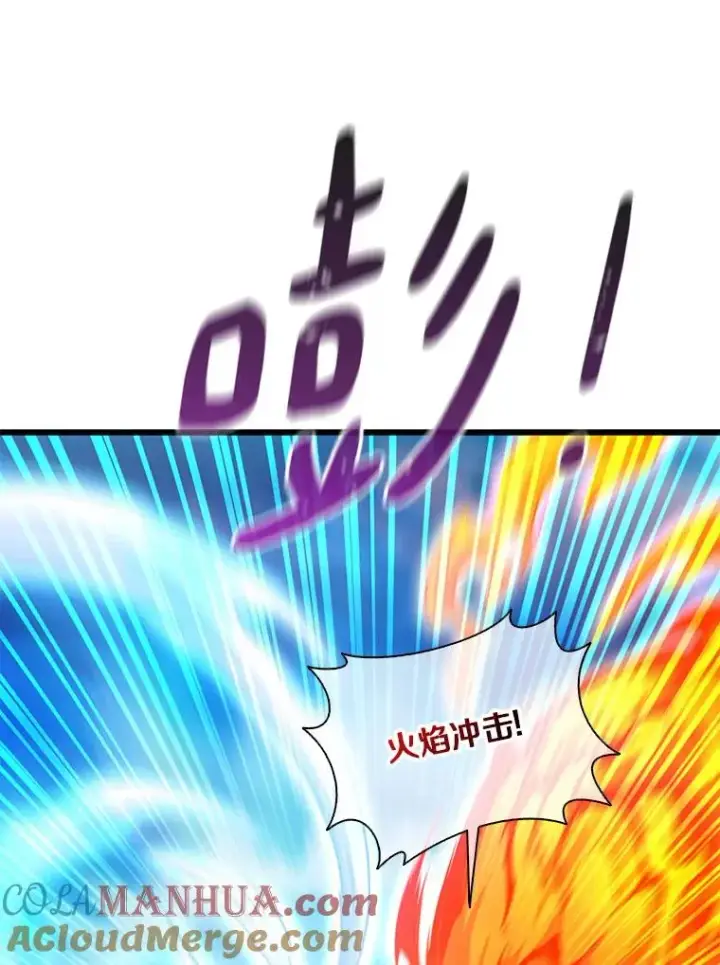 《魔弹射手》87.地下城图89
