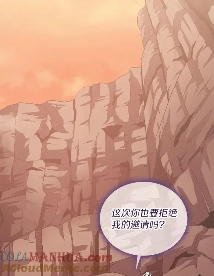 《魔弹射手》87.地下城图9