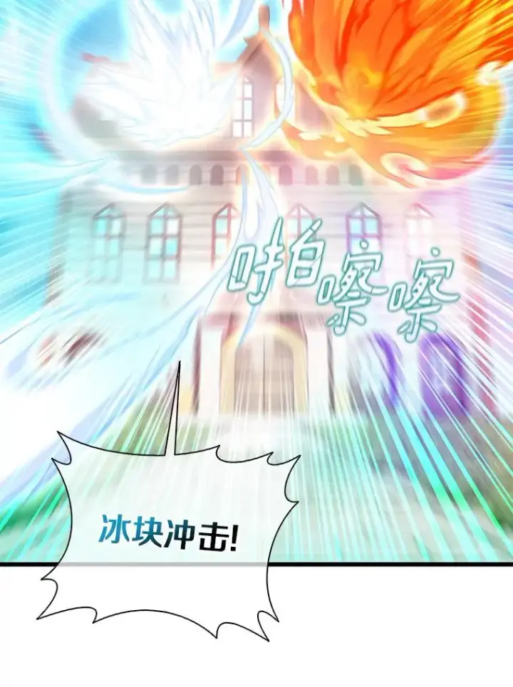 《魔弹射手》87.地下城图90