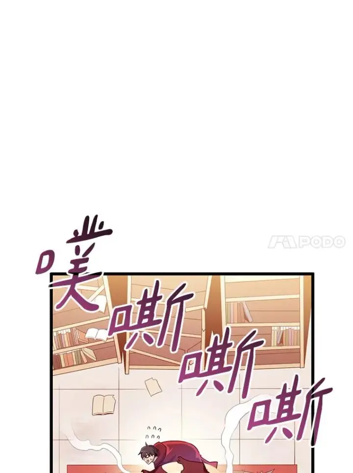 《魔弹射手》87.地下城图91