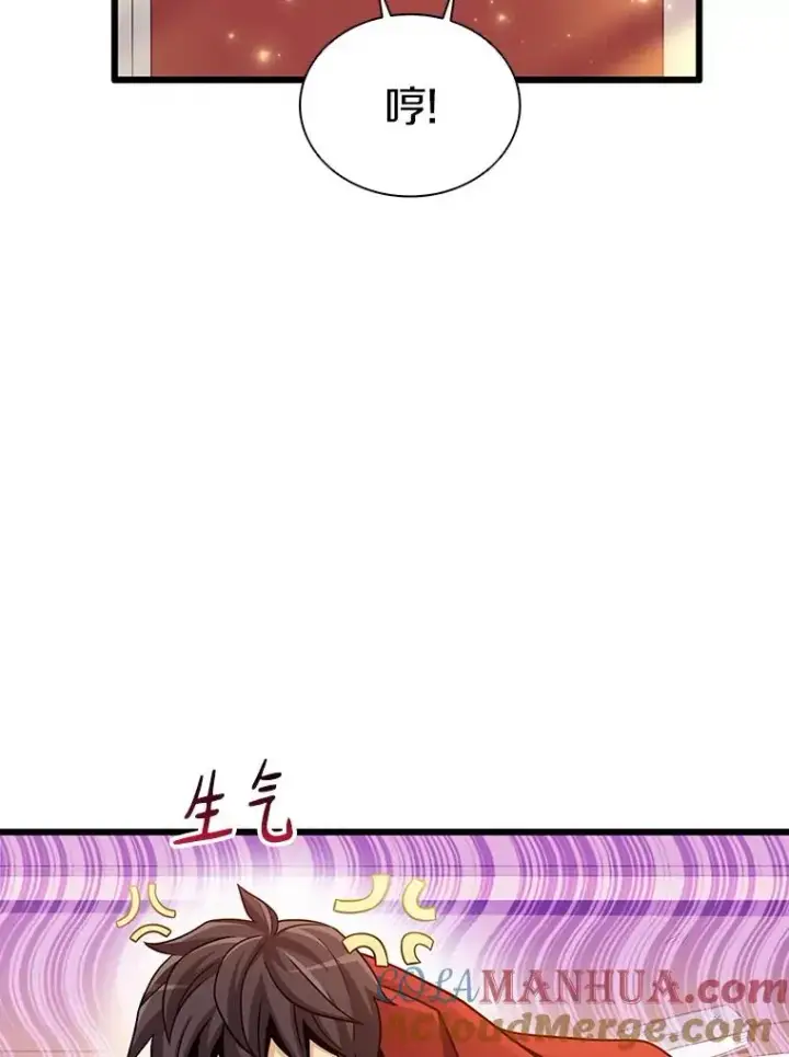 《魔弹射手》87.地下城图93