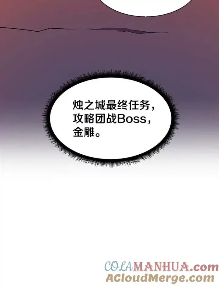 《魔弹射手》7.林家姐妹图101