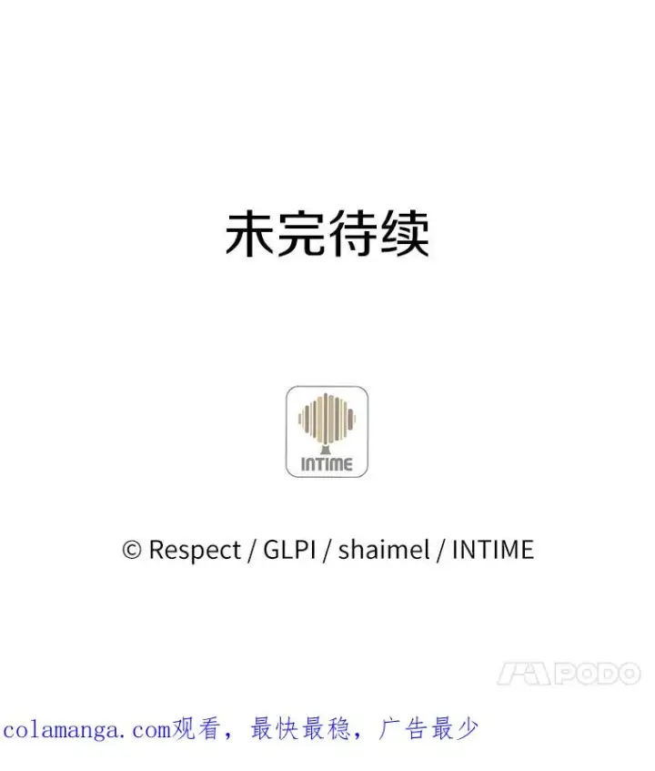 《魔弹射手》7.林家姐妹图102