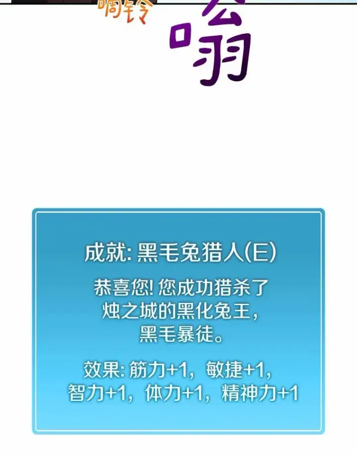 《魔弹射手》7.林家姐妹图12