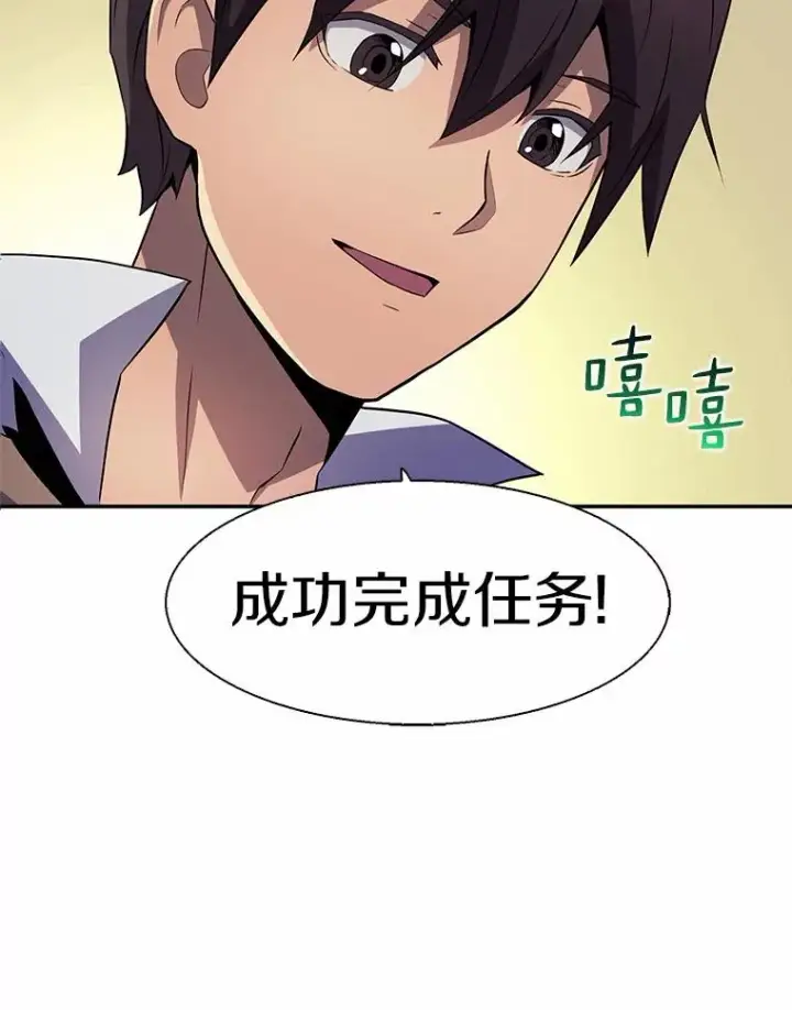 《魔弹射手》7.林家姐妹图15