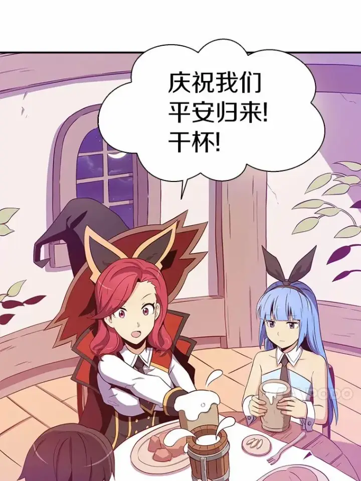 《魔弹射手》7.林家姐妹图18
