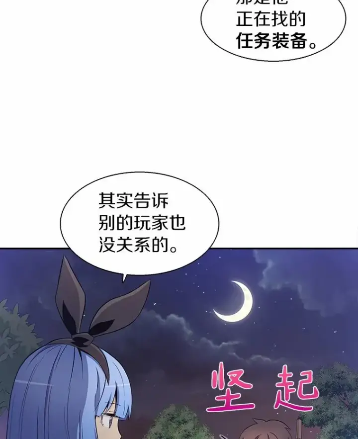 《魔弹射手》7.林家姐妹图2