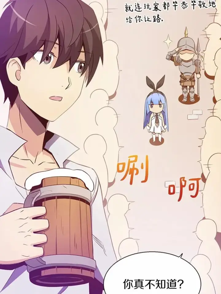 《魔弹射手》7.林家姐妹图20