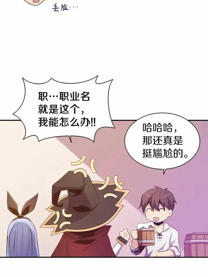 《魔弹射手》7.林家姐妹图24