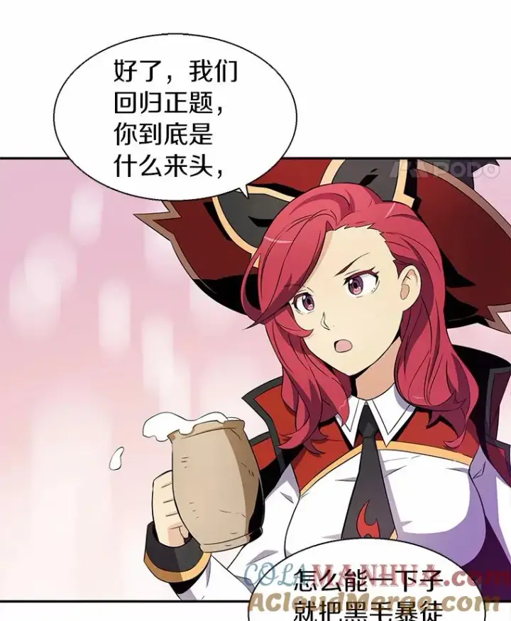 《魔弹射手》7.林家姐妹图25