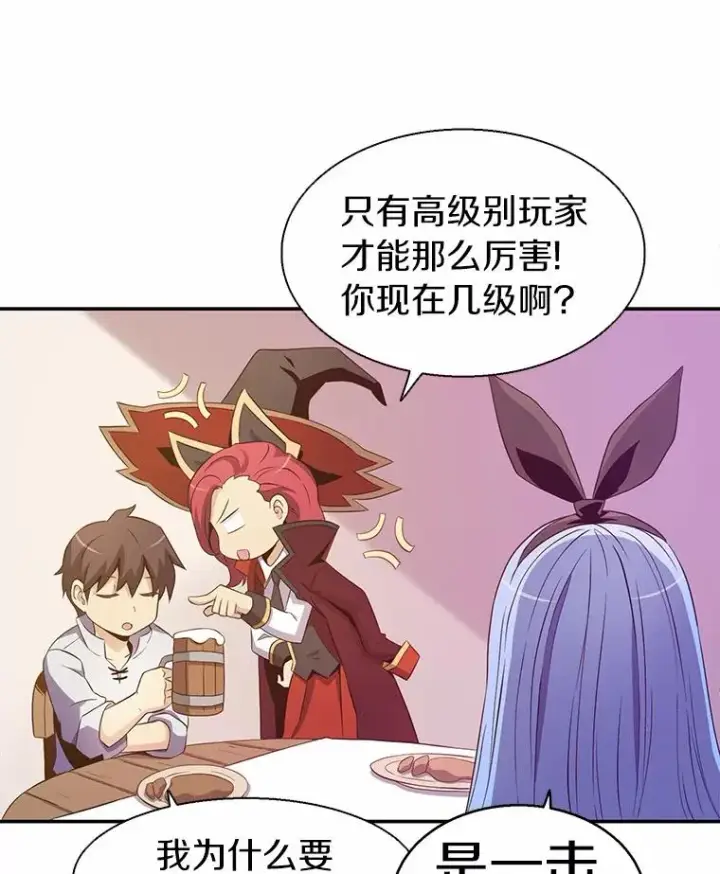 《魔弹射手》7.林家姐妹图27