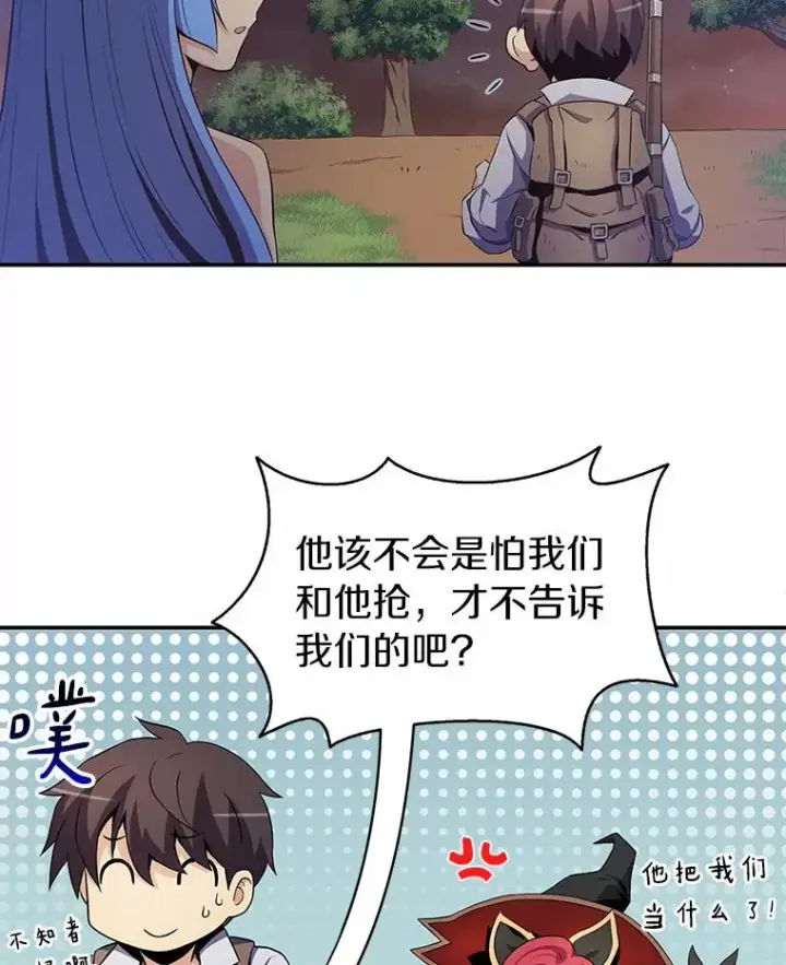 《魔弹射手》7.林家姐妹图3