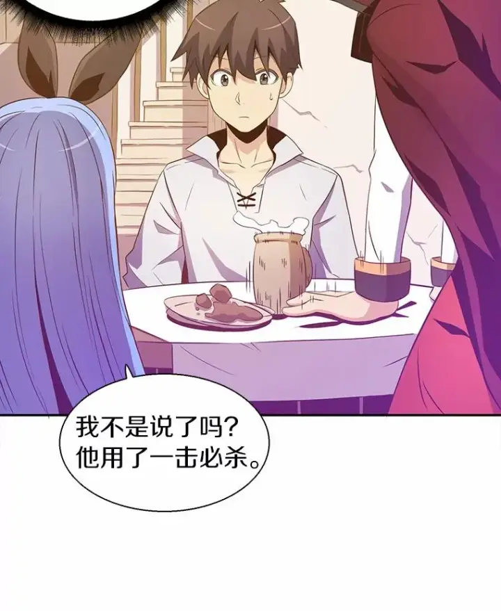 《魔弹射手》7.林家姐妹图31