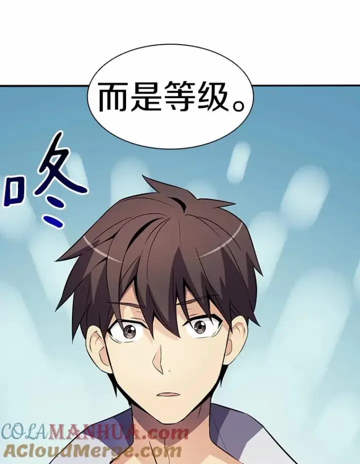 《魔弹射手》7.林家姐妹图33